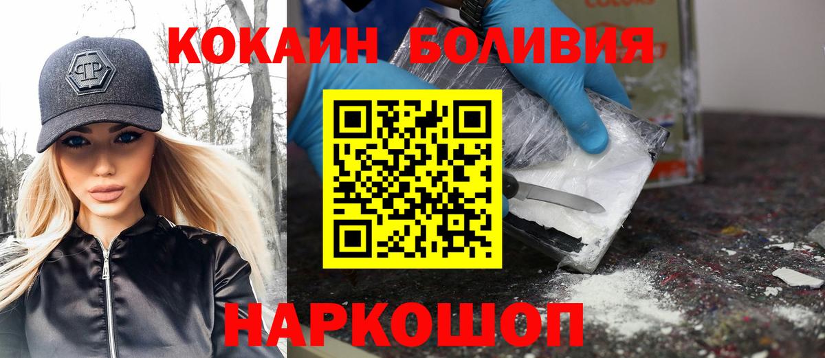 Кокаин 98% Ачхой-Мартан