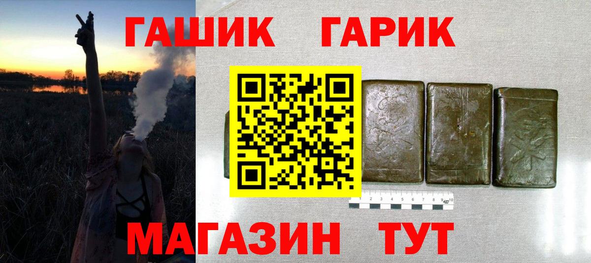 Ачхой-Мартан  Гашиш AMNESIA HAZE  купить наркотики сайты  Вход с VPN 