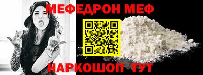 кристаллы Татарск