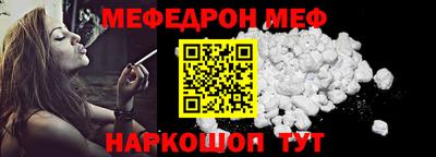 дживик Тара