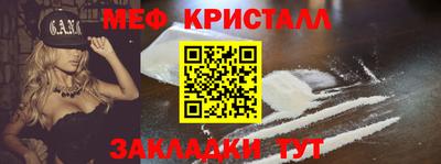 дживик Тара