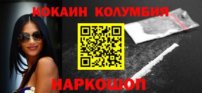 кристаллы Татарск