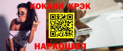 кристаллы Татарск