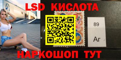 кристаллы Татарск