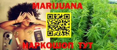 кристаллы Татарск
