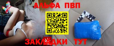 дживик Тара