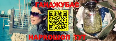 кристаллы Татарск
