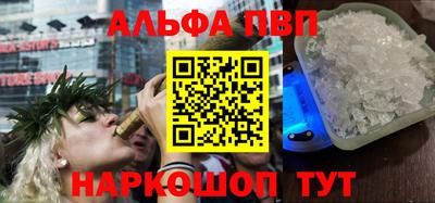 кристаллы Татарск