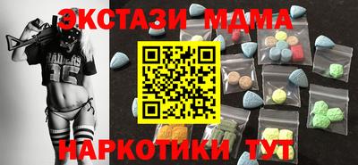 дживик Тара