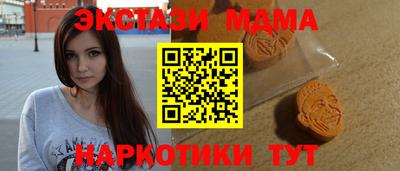 MDMA Тверь