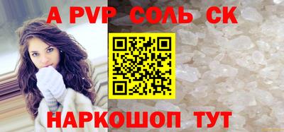 дживик Тара