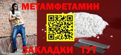 дживик Тара