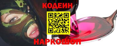 кристаллы Татарск