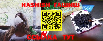 кристаллы Татарск