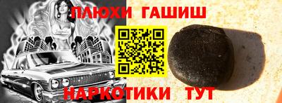 кристаллы Татарск