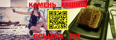 дживик Тара