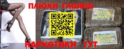 кристаллы Татарск