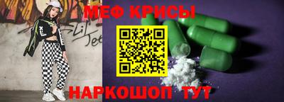 дживик Тара