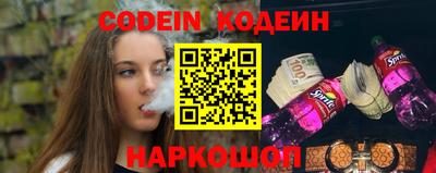 кристаллы Татарск