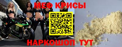 дживик Тара