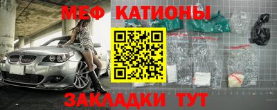 кристаллы Татарск