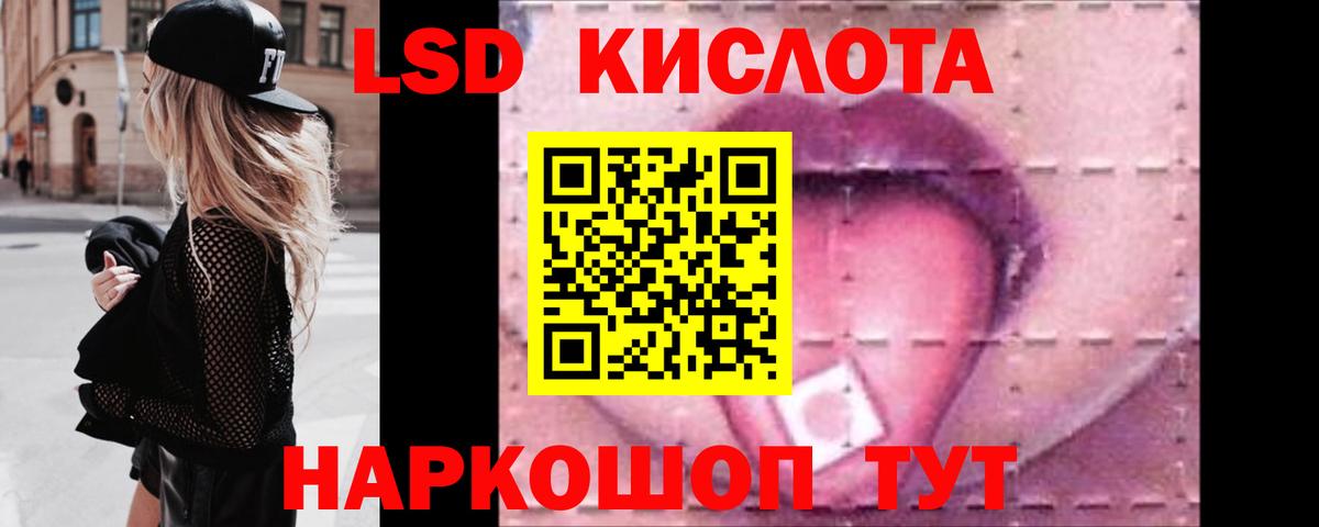 ЛСД экстази ecstasy Ачхой-Мартан