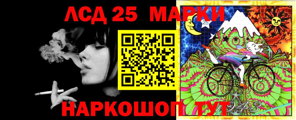 Наркотические марки 1,8мг  Вход с VPN  Ачхой-Мартан  купить   Наркотические марки 1,8мг 