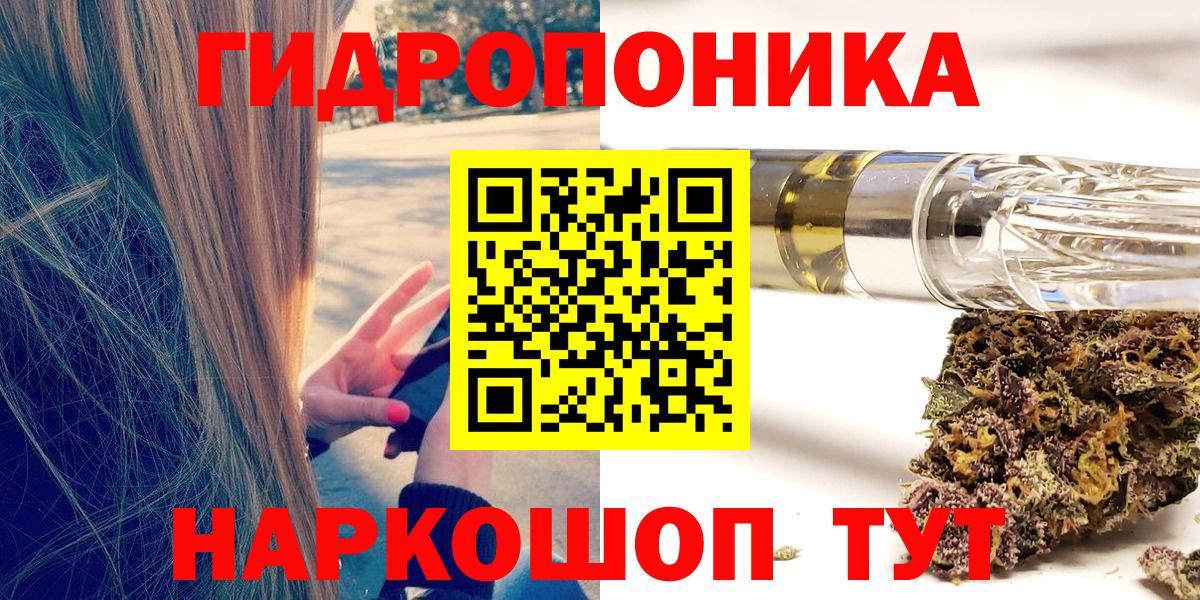 МАРИХУАНА индика  Шишки марихуана Ganja  Ачхой-Мартан  Бошки Шишки сатива  Каннабис план  Вход с VPN 
